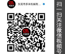 煙氣換熱器廠家-康景輝