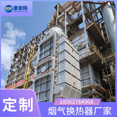 涂布機(jī)余熱回收設(shè)備廠家
